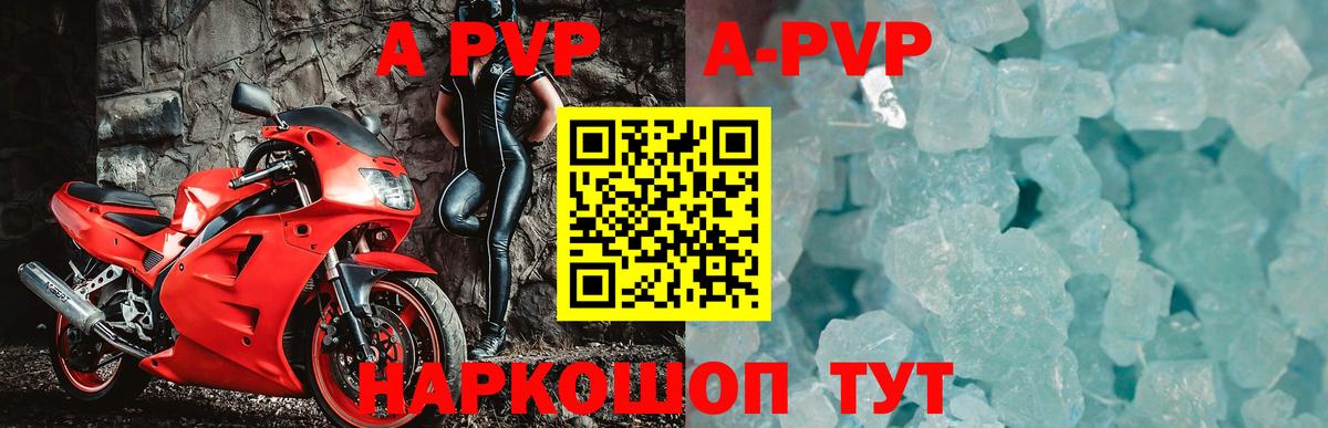 Alfa_PVP СК КРИС Кисловодск