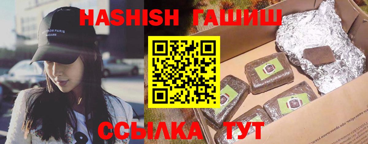Меф МЯУ МЯУ кристаллы  Кисловодск  Гашиш  А ПВП СОЛЬ кристаллы  ГАШ  Вход с VPN  МАРИХУАНА 