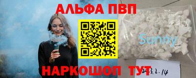 гашиш Кунгур