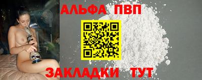 гашиш Кунгур