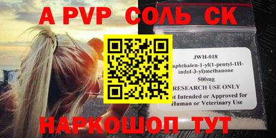 гашиш Кунгур
