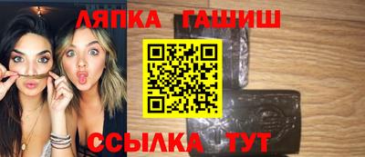 гашиш Кунгур