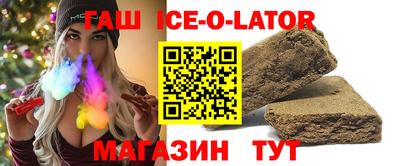 гашиш Кунгур