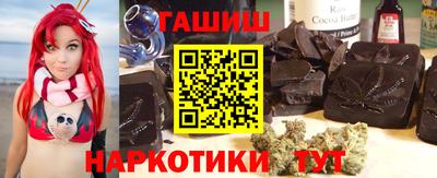 гашиш Кунгур