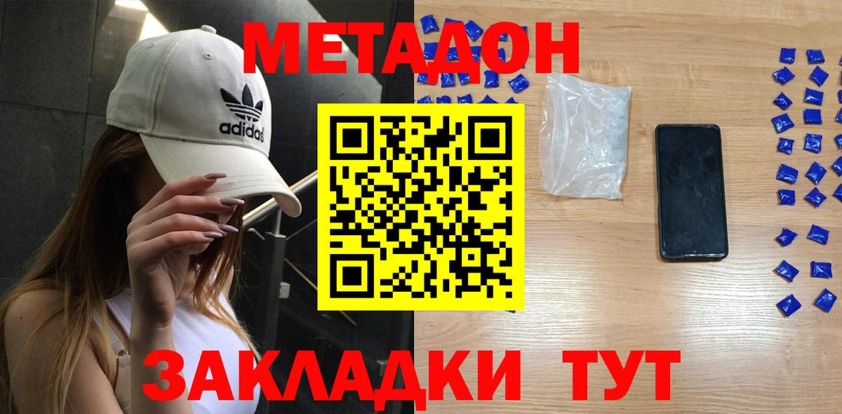 Псилоцибиновые грибы Кисловодск