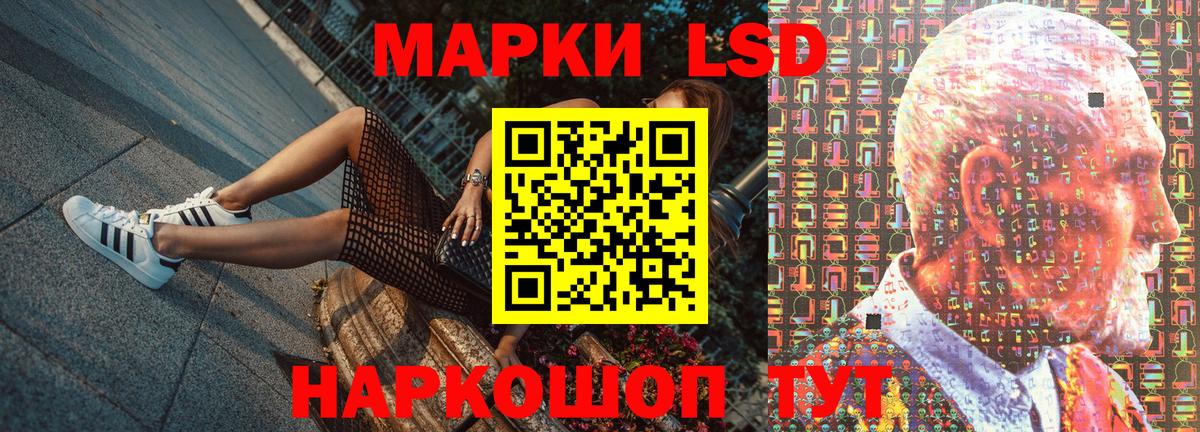 Кисловодск  Марки NBOMe 1500мкг  Марки N-bome  Вход с VPN 