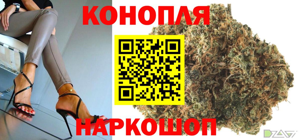 Марихуана марихуана  Вход с VPN  Кисловодск  Марихуана сатива  МАРИХУАНА MAZAR 
